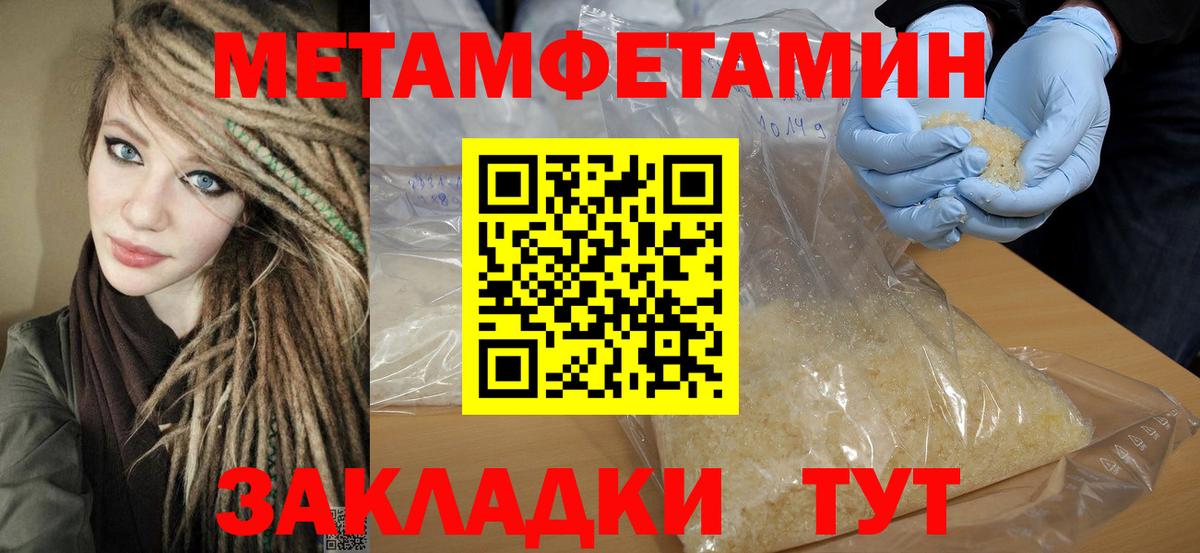 АМФЕТАМИН  Амфетамин VHQ  Вход с VPN  Архангельск 