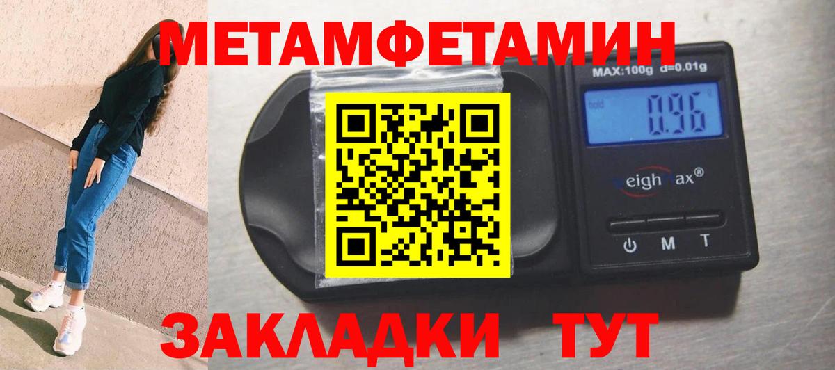 АМФ 98% Архангельск