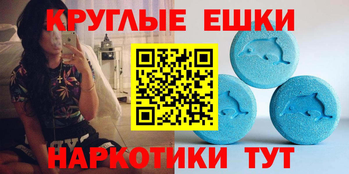 Ecstasy 300 mg  Экстази  Вход с VPN  Архангельск  Экстази 99% 
