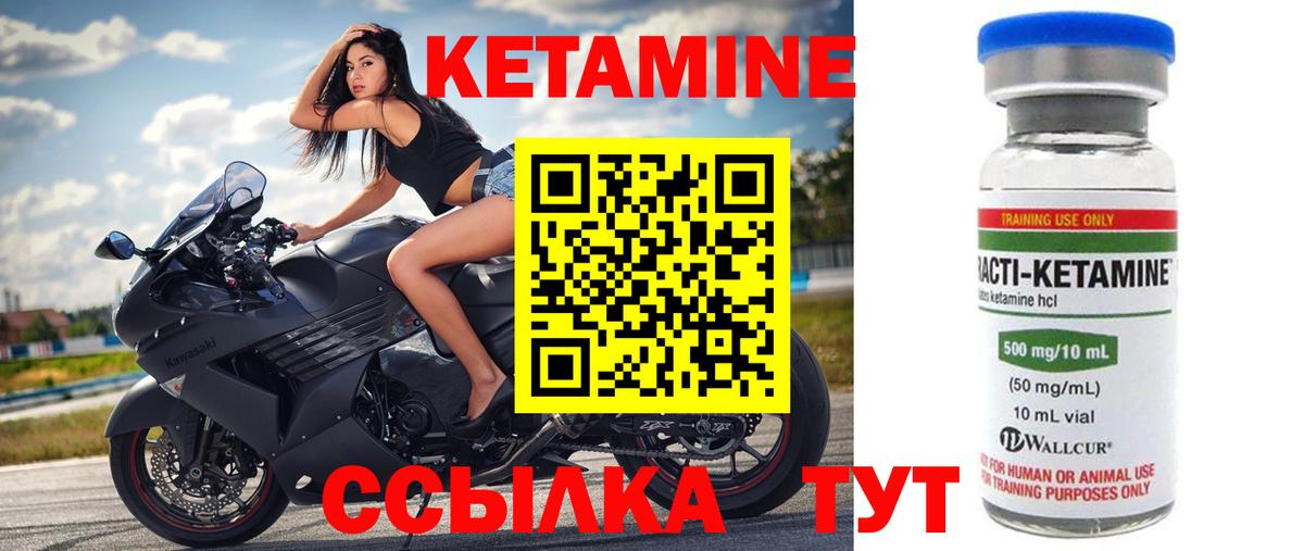 omg ONION  Вход с VPN  КЕТАМИН VHQ  Архангельск  КЕТАМИН VHQ 