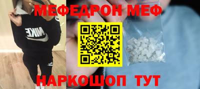 jwh Абакан