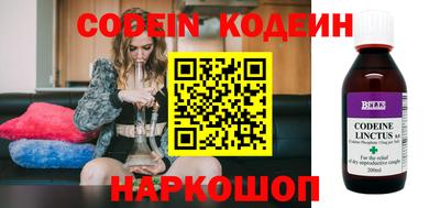 jwh Абакан