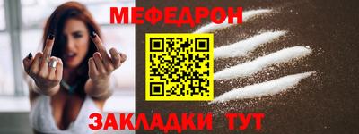 jwh Абакан