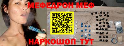 таблы Абинск