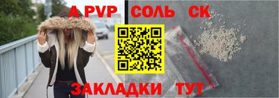 jwh Абакан