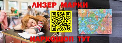 таблы Абинск