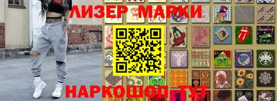 таблы Абинск