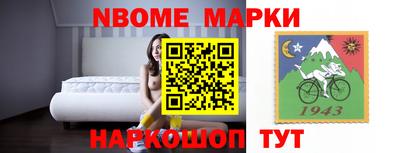 jwh Абакан