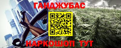 бошки Азнакаево