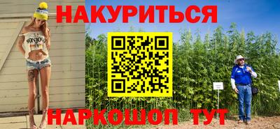 бошки Азнакаево