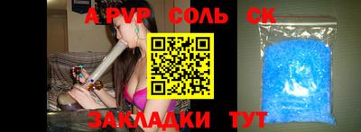 таблы Абинск