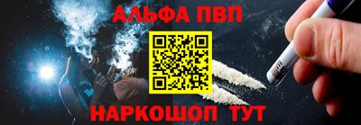 jwh Абакан