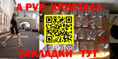 jwh Абакан
