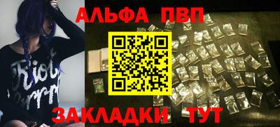бошки Азнакаево