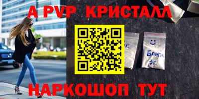 бошки Азнакаево
