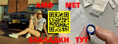 jwh Абакан
