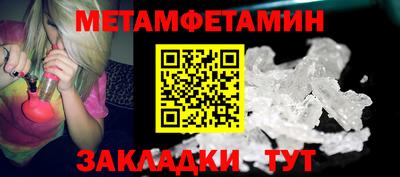 бошки Азнакаево