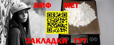 jwh Абакан