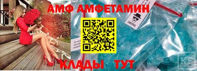 jwh Абакан