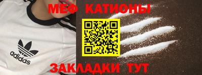 таблы Абинск