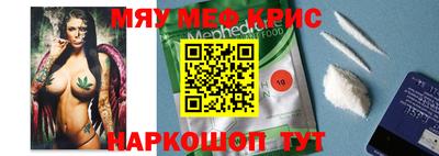 таблы Абинск