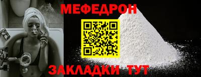 jwh Абакан