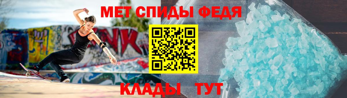 МЕТАМФЕТАМИН  Вход с VPN  Архангельск  МЕТАМФЕТАМИН пудра 