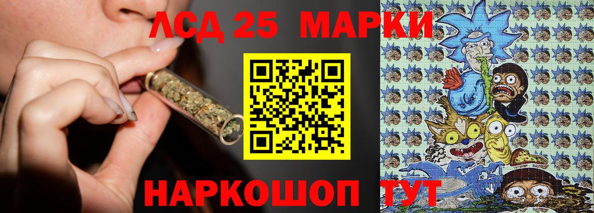 Марки N-bome  Марки N-bome 1,8мг  Вход с VPN  Архангельск 