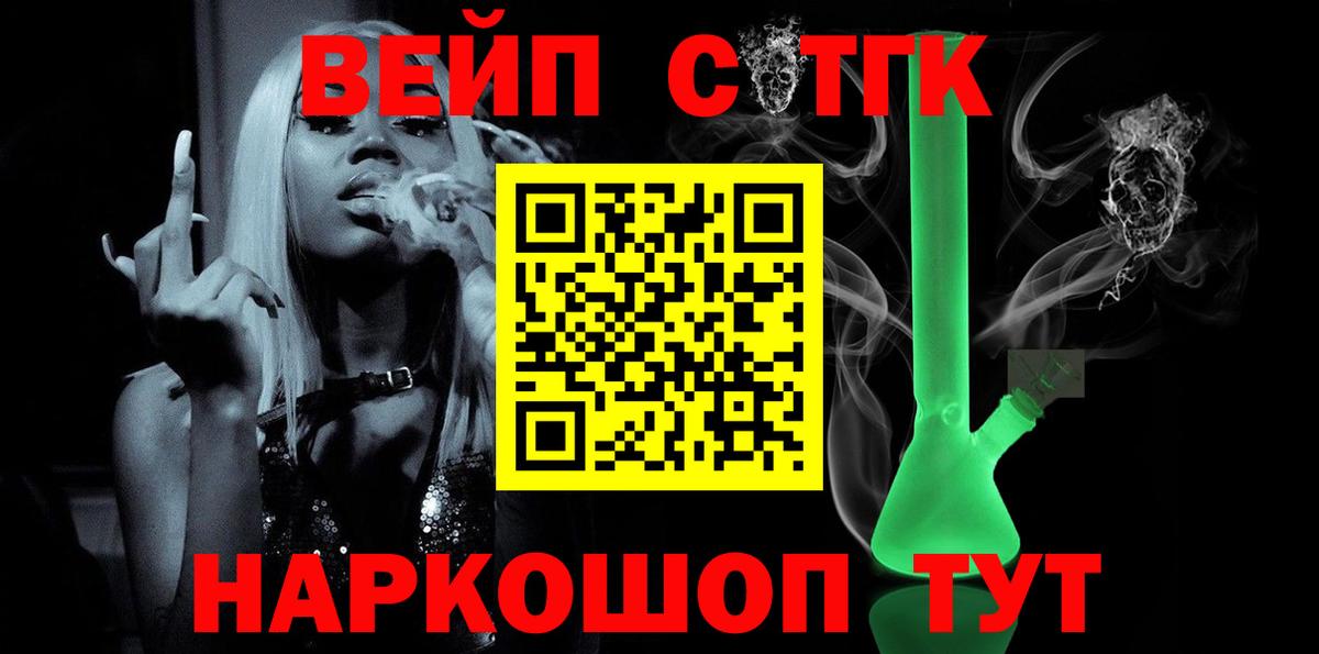 цены наркотик  Вход с VPN  Архангельск  Дистиллят ТГК концентрат 
