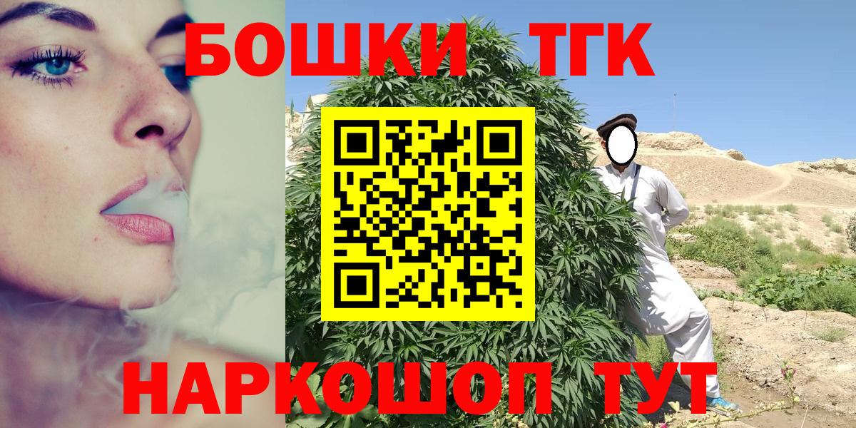 Канабис White Widow  Вход с VPN  Бошки марихуана план  Архангельск 
